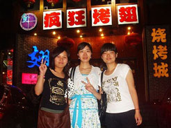 依兰烧烤加盟,学烧烤技术,开烧烤店多少钱烧烤加盟